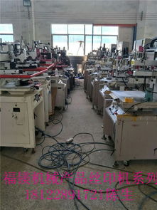 印刷设备供应与计算机软硬件批发 邮编商务网的商业连接